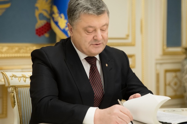 Президент підписав указ щодо відзначення 21-ї річниці Конституції України 
