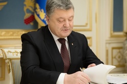 Петро Порошенко