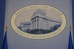 Кабмін призначив виконувача обов’язків голови Держекоінспекції