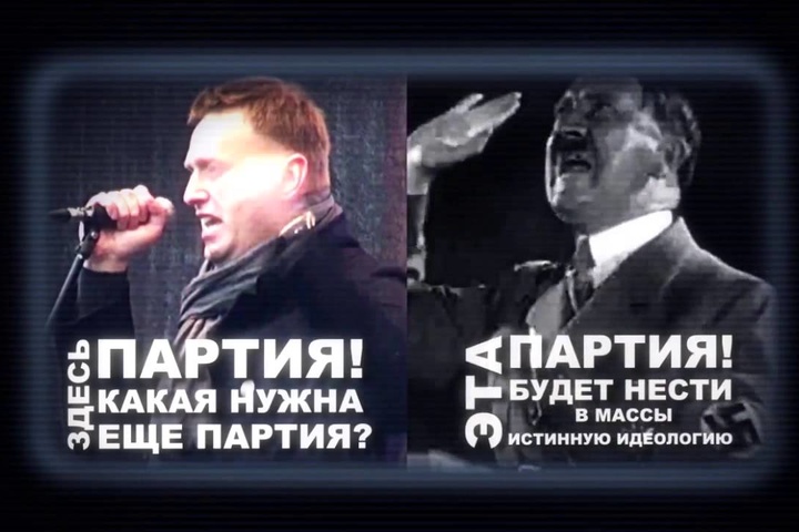 YouTube видалив відеоролик, де Навального порівнюють з Гітлером
