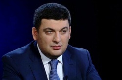 Володимир Гройсман