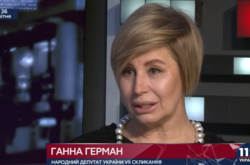 Анна Герман снова сменила имидж