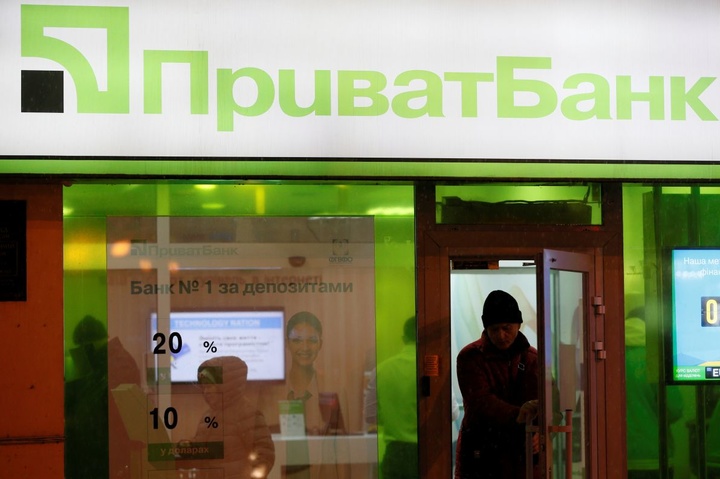 Приватбанк «переїхав» з Дніпра до Києва