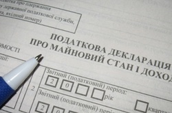 НАЗК перевірить декларації Порошенка, Гройсмана та урядовців