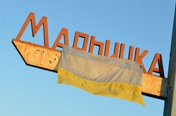 У Мар’їнці під час обстрілу поранено волонтера