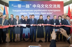 Дружина Порошенка відкрила «Тиждень китайсько-українського культурного обміну»