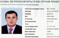 Олександр Шепелєв