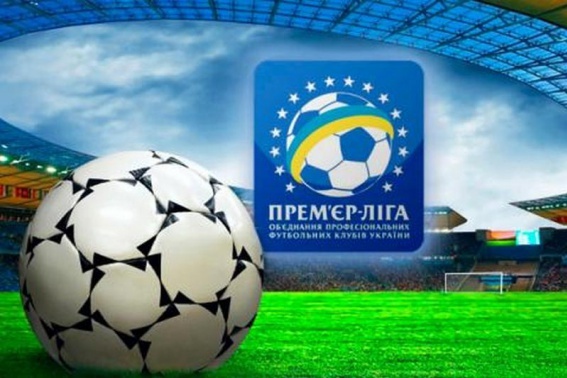 У чемпіонаті України з футболу гратимуть плей-оф
