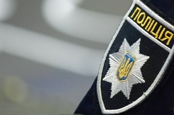 Національна поліція України