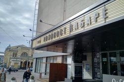 Антисемітський скандал у центрі столиці: театральна компанія вибачається за свою афішу