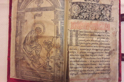  Стародрук &laquo;Апостол&raquo; 