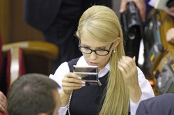 Юлия Тимошенко