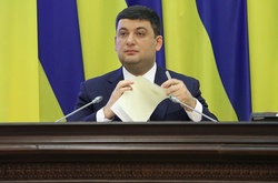 Володимир Гройсман