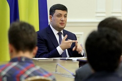 Володимир Гройсман