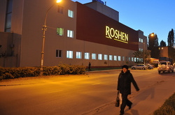 Липецька кондитерська фабрика Roshen