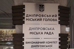 Бійка у міськраді Дніпра: поліція відкрила кримінальні провадження