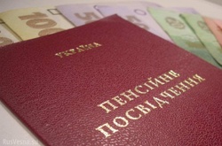 Українцям пояснили, з чого почнеться пенсійна реформа