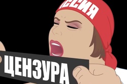 У соцмережах поширюють скандальний мультфільм про Путіна, який ґвалтує Росію