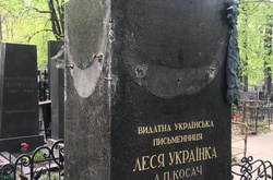 Поліція затримала у Києві розкрадача могили Лесі Українки