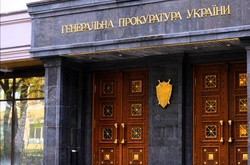 ГПУ займеться попереднім керівництвом АМКУ