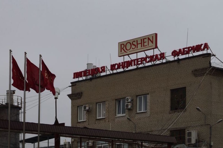 З липецької фабрики Roshen звільнилося майже півтисячі робітників