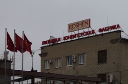 З липецької фабрики Roshen звільнилося майже півтисячі робітників