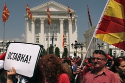  Протести в Македонії 
 Фото: AFP 
