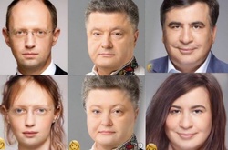 В сети показали, как выглядели бы украинские политики после смены пола