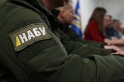 НАБУ спростувало інформацію про декларації працівників СБУ 