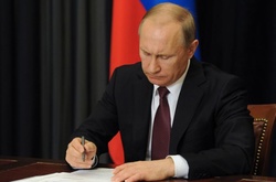 Президент РФ Володимир Путін