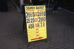 Чому в обмінних пунктах Києва є таким популярним російський рубль? 