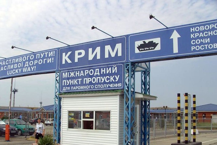 Охочих відвідати окупований Крим поменшало - прикордонники