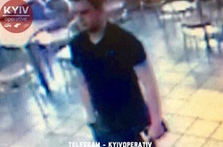 Розшукуваний