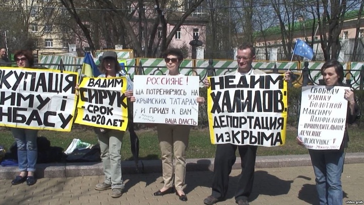 У Москві провели акцію на захист політв'язнів у анексованому Криму