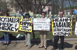 У Москві провели акцію на захист політв'язнів у анексованому Криму