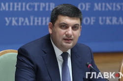 Прем'єр-міністр України Вприбуде в Єрусалим 14 травня