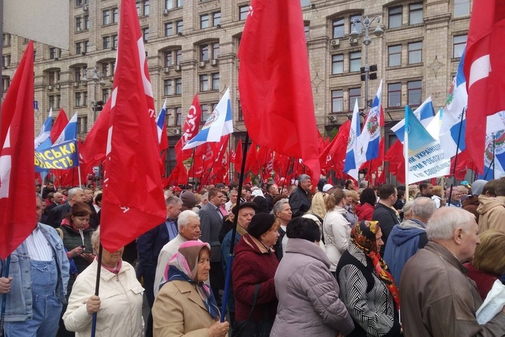 Першотравнений мітинг у Києві: учасники акції оголосили свої вимоги