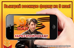 У Росії вже розпочалося щорічне божевілля на честь Дня перемоги