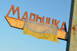 Мар'їнка