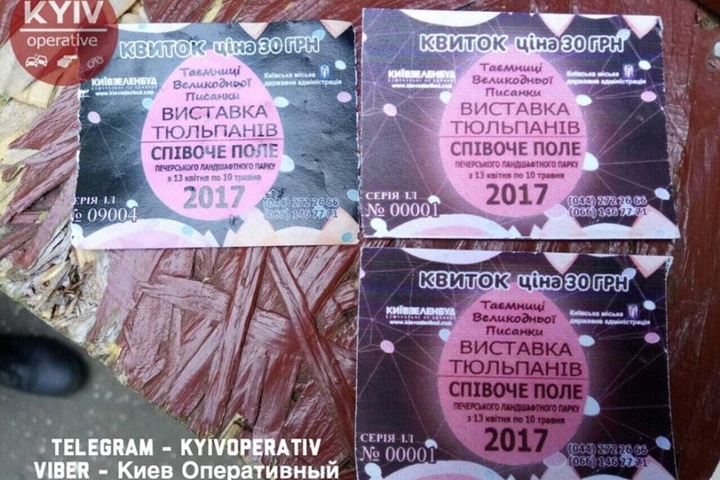 У Києві на виставку тюльпанів продавали фальшиві квитки