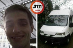 Василь Дяченко