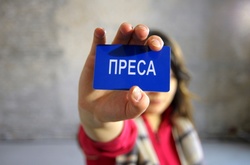 Для журналістів можуть ввести обов’язкове страхування