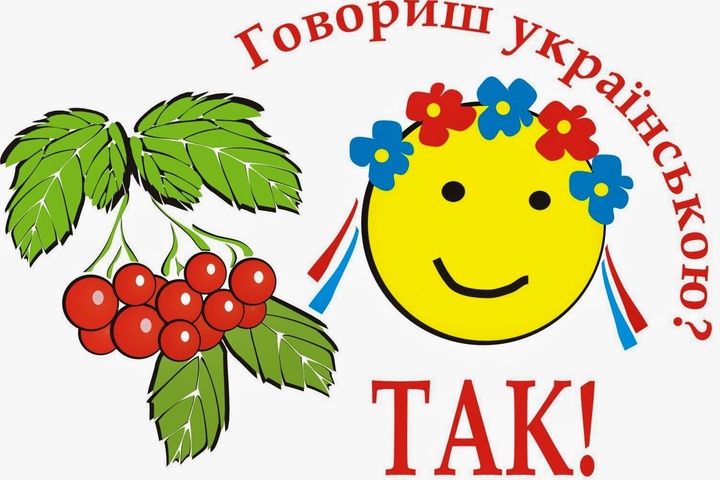 Кабмін вводить платну атестацію з української мови для держслужби