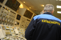 225 київських будинків залишаться без гарячої води через газові борги компанії Ахметова 