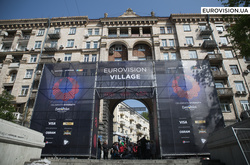  Официальная фан-зона Евровидения-2017 