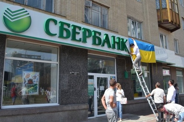 Український Сбербанк у І кварталі цього року отримав понад 44 млн грн чистого прибутку