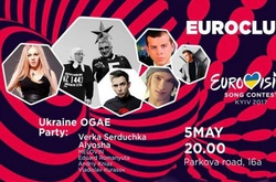 Верка Сердючка, MELOVIN, Alyosha и другие украинские исполнители выступят пятого мая в Евроклубе