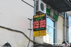 Нацбанк купив на аукціоні валюти на $54,6 млн