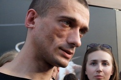 Петро Павленський