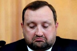 Генпрокуратура повідомила про підозру Арбузову